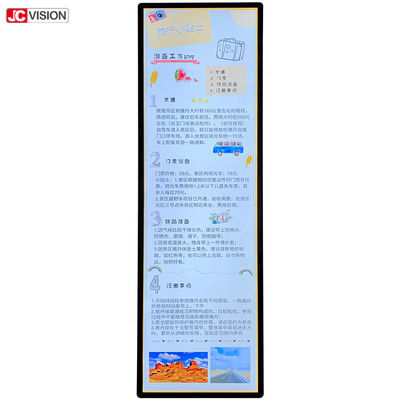 شاشات عرض كشك LCD عمودية مقاس 75 بوصة، كشك رقمي بشاشة لمس