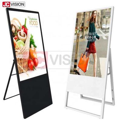 لافتات رقمية محمولة من JCVision مقاس 32 بوصة و 43 بوصة، قابلة للقراءة في ضوء الشمس